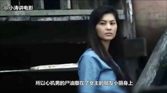 鬼妻在线观看,惊悚悬疑,揭秘生死边缘的禁忌爱情 第1张 鬼妻在线观看,惊悚悬疑,揭秘生死边缘的禁忌爱情 第1张