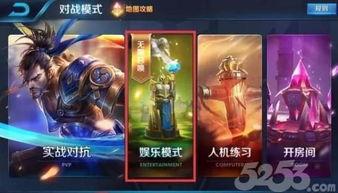 王者荣耀最新爆料6月,神秘英雄登场,全新玩法等你解锁! 第3张 王者荣耀最新爆料6月,神秘英雄登场,全新玩法等你解锁! 第3张