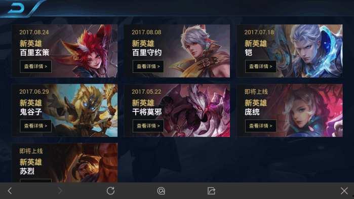 王者最新皮肤爆料上线时间,神秘英雄华丽登场,敬请期待上线时间 第1张 王者最新皮肤爆料上线时间,神秘英雄华丽登场,敬请期待上线时间 第1张