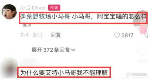 奚安娜最新爆料视频大全,揭秘幕后故事与精彩瞬间 第1张 奚安娜最新爆料视频大全,揭秘幕后故事与精彩瞬间 第1张