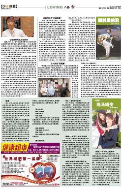 民间爆料前沿新闻事件有哪些,前沿新闻事件大盘点 第2张 民间爆料前沿新闻事件有哪些,前沿新闻事件大盘点 第2张