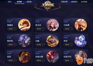 王者战斗服爆料视频大全,全方位解析爆料视频大全 第1张 王者战斗服爆料视频大全,全方位解析爆料视频大全 第1张